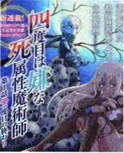 菽庄花园临海线贴纸封面